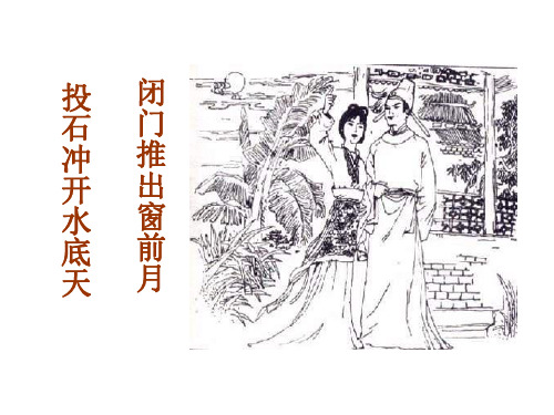 高三语文语言与文学3
