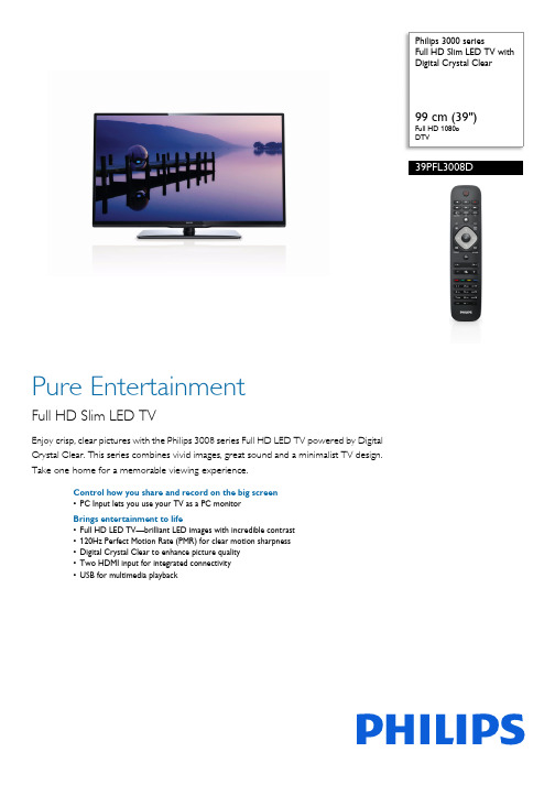 Philips 3000系列全高清LED电视说明书
