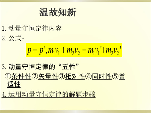 人船模型