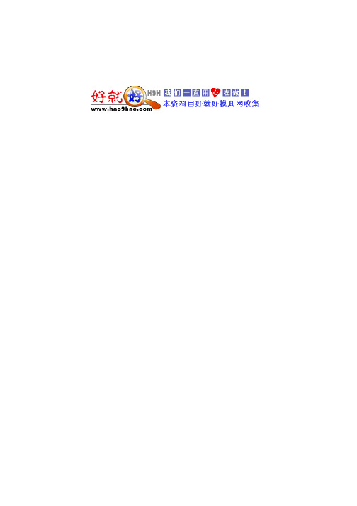 压铸模CAE分析及并行设计技术的工程应用