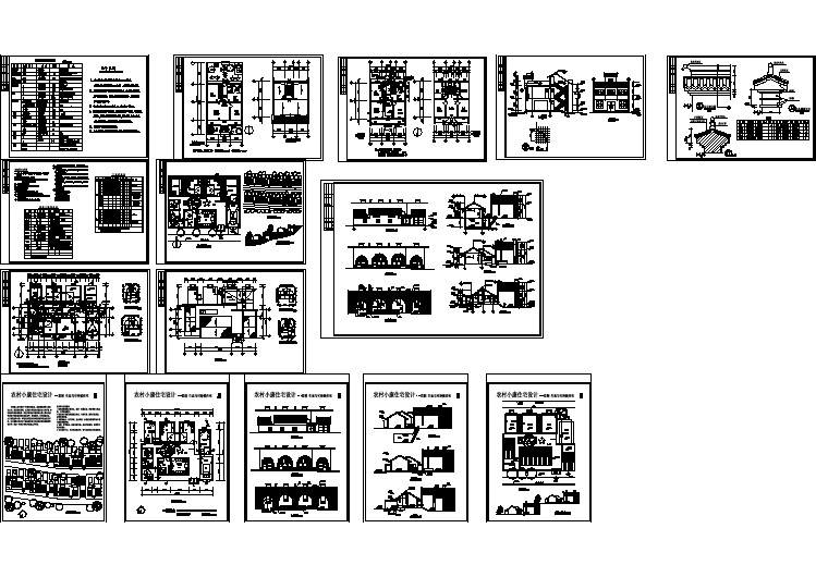 【江苏】新型农村住宅建筑设计施工图纸