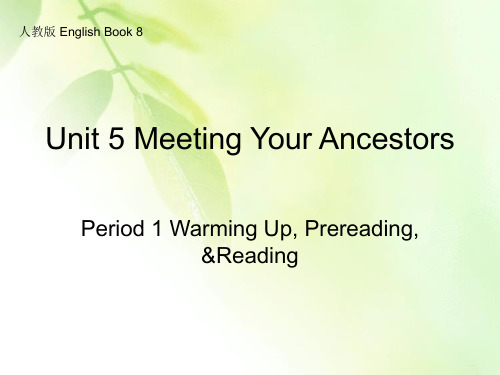 人教课标版高中英语选修8Unit5Warming up and reading (共25张PPT)