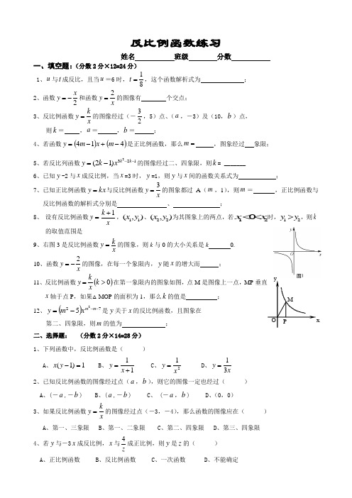 初三数学培优(提高班)
