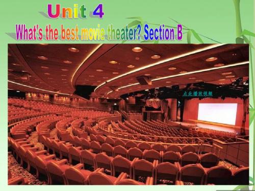 2015新人教版八年级上册_Unit_4_What's_the_best_movie_theater_Section_B