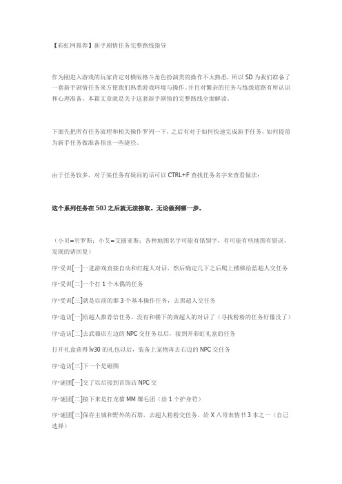 chd任务
