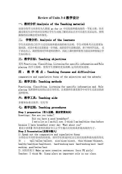 Review of Units 3-4 教学设计.docx