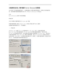 主域故障无法启动,额外域提升Active Directory