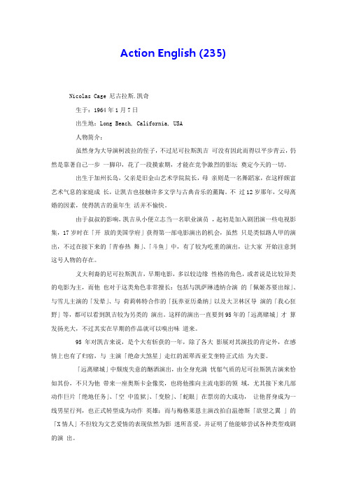 Action English (235) 