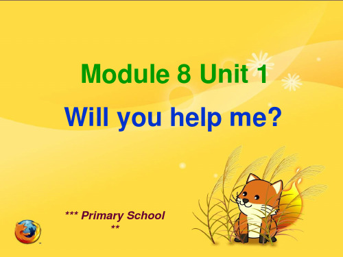 五年级下册英语课件-Unit1 Will you help me｜外研版(三起)            (共34张PPT)