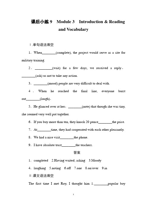 Module 3同步课后小练-高中英语(外研版选修6)课时作业9