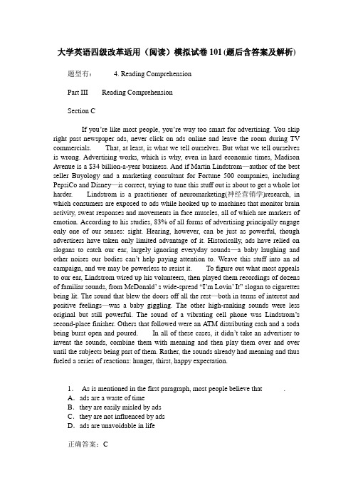 大学英语四级改革适用(阅读)模拟试卷101(题后含答案及解析)