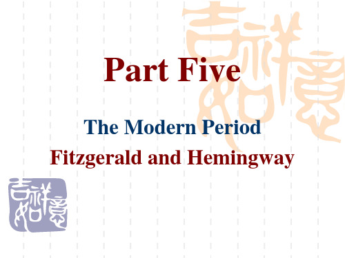 Part Five菲茨杰拉德和海明威
