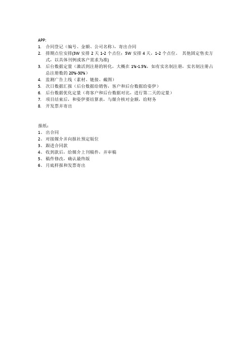 AE工作流程