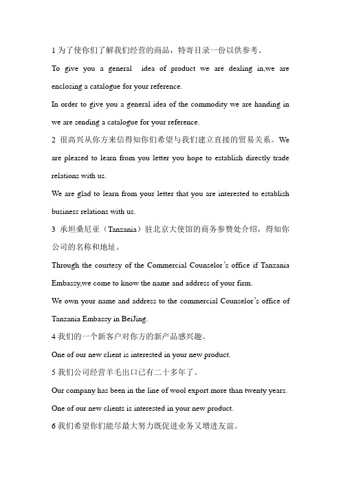西安工程大学函电