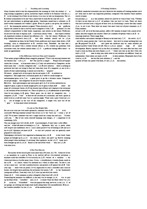 全国职称英语等级考试用书(综合类B级)完形填空