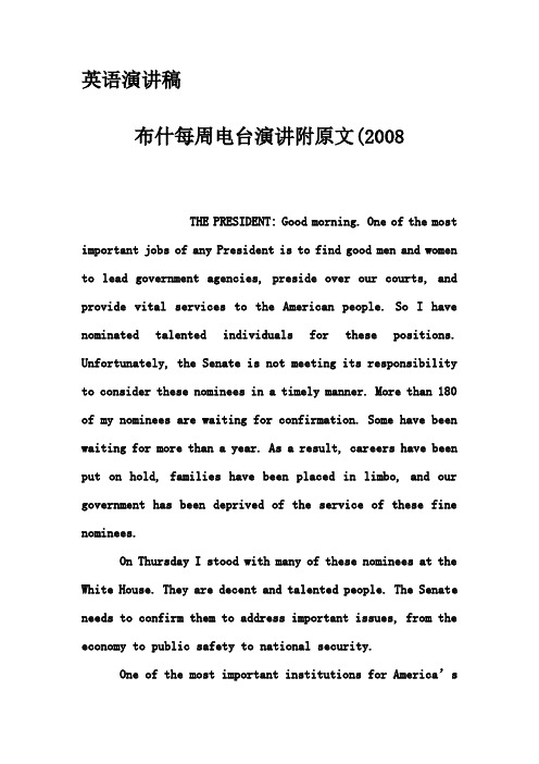 英语演讲稿-布什每周电台演讲附原文(2008_1