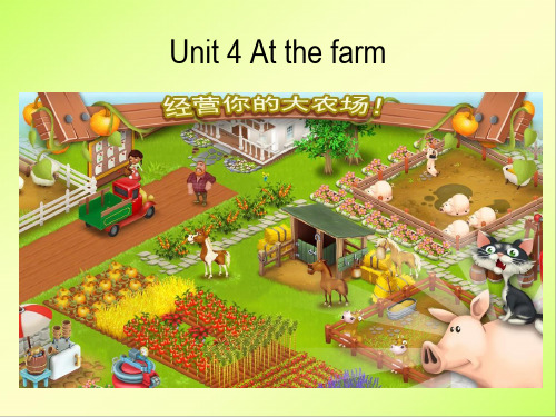 人教(PEP)四年级下册英语-Unit4 At the farm -A 课件
