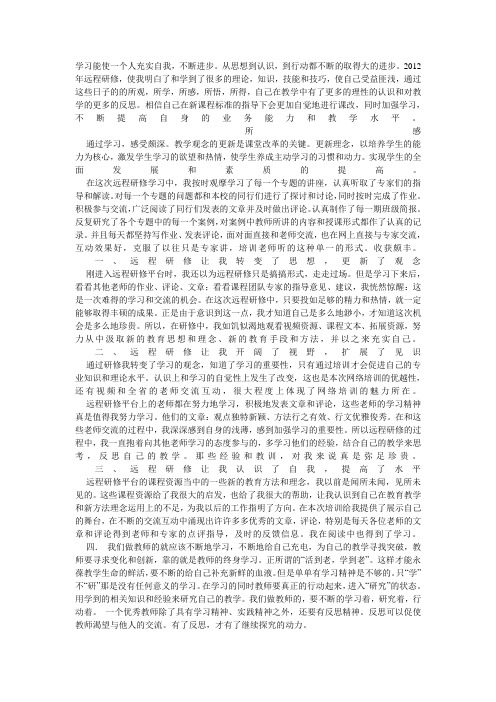 学习能使一个人充实自我