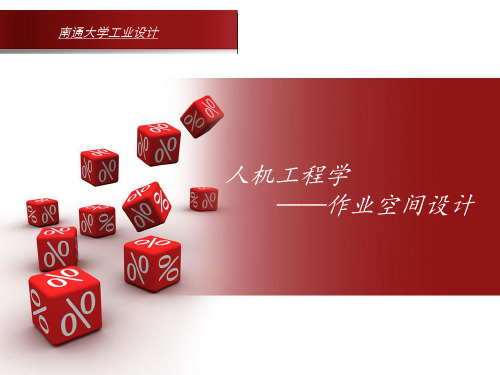 自助终端设计