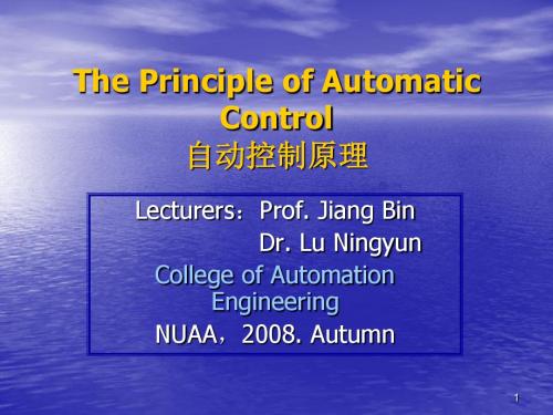 现代控制理论ModernControlTheory