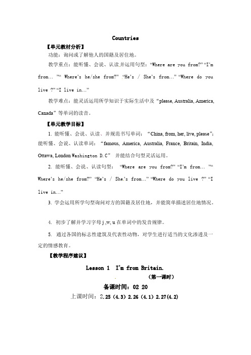 五年级上册英语教案-Unit 2 My Country and English-speaking Countries  冀教版