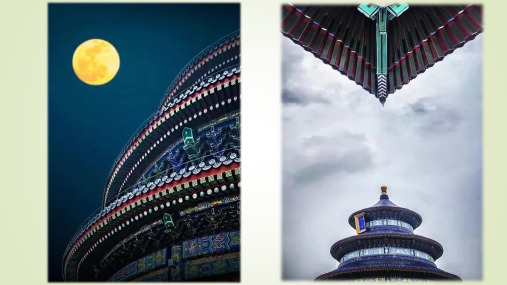 中国建筑的特征课件