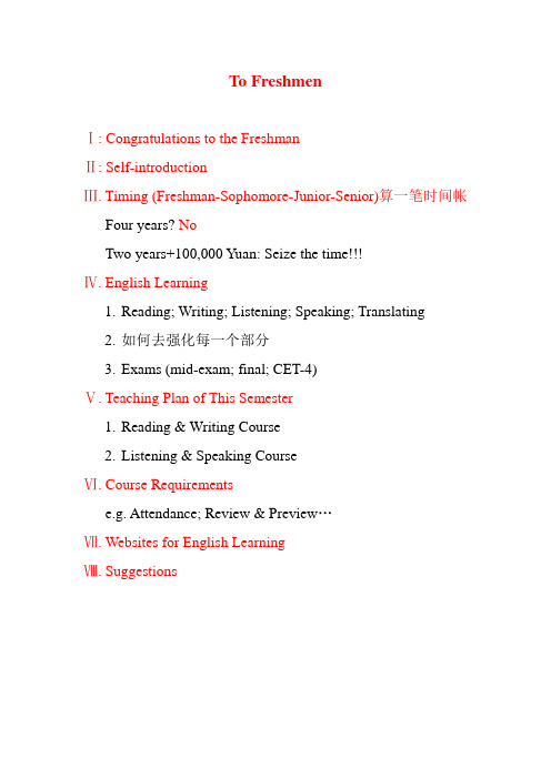 Unit1 Writing for Myself