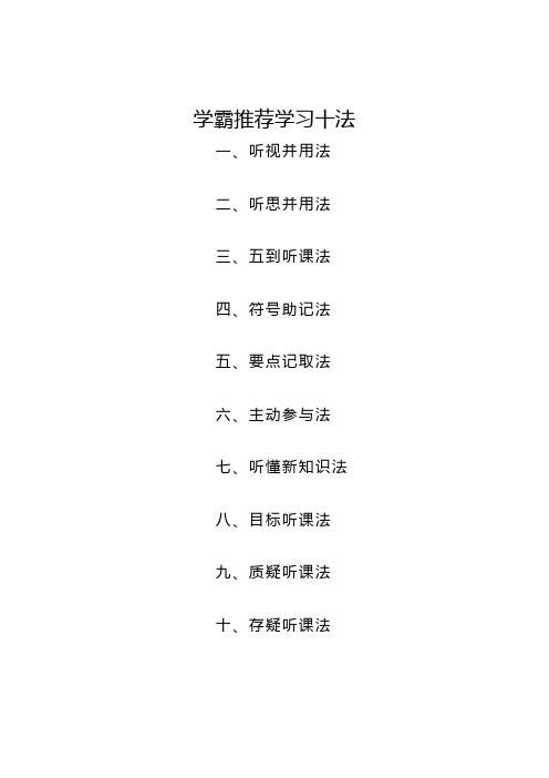 上海市奉贤区2019年高三第一学期期末(一模)学科质量检测物理试题及答案(word版)