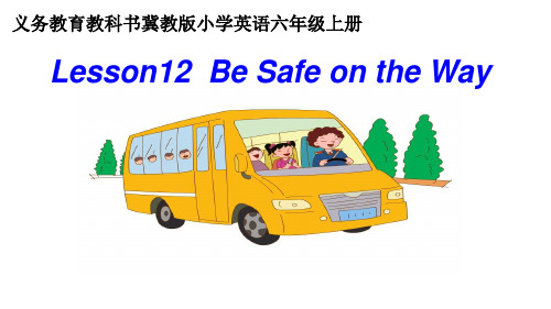 六年级上册英语课件-Unit 2 Lesson 12 Be Safe on the Way-冀教版(共34张PPT)