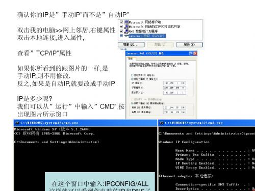 管家婆2008++网络版安装教程