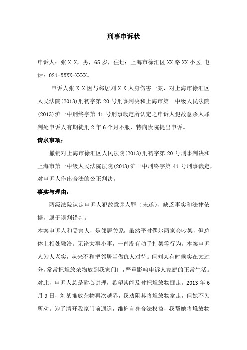法律文书5