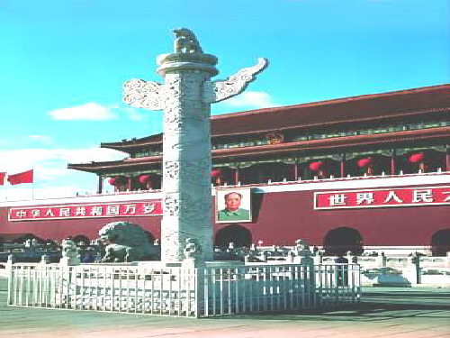 一年级语文上册 升国旗 7课件 苏教版