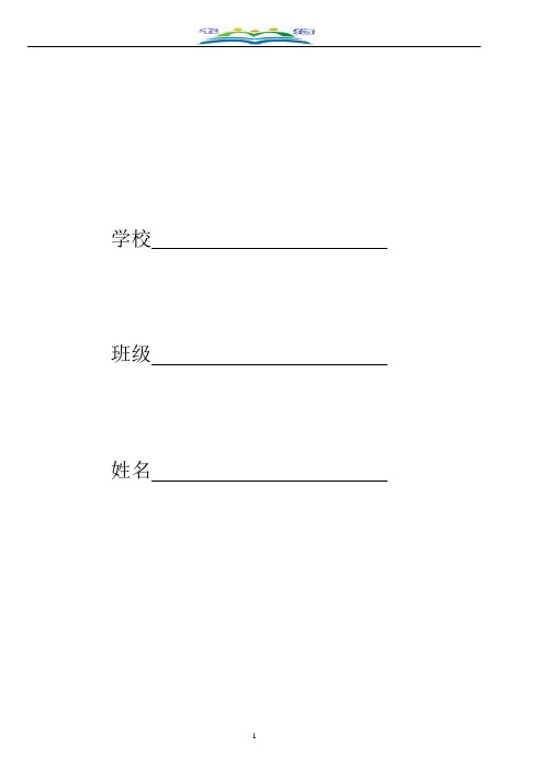 孝感市云梦县八年级上10月月考数学试题含答案.doc