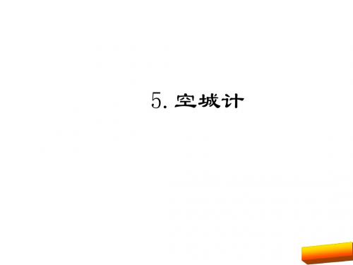 2017年七年级语文下册第二单元习题(语文版)正式版