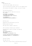 [经典]Fatestay night 经典结局,话语