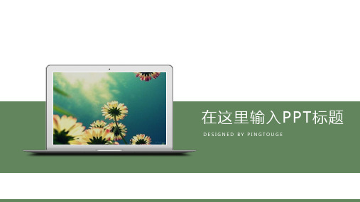 实用华丽亮丽极简几何图形动态培训课件ppt模板