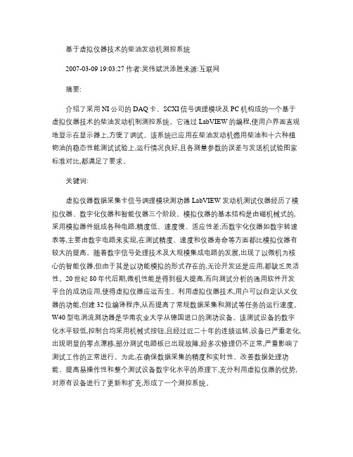 数据采集卡选型.
