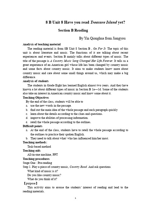 人教版8B Unit 8 Section B Reading教学设计