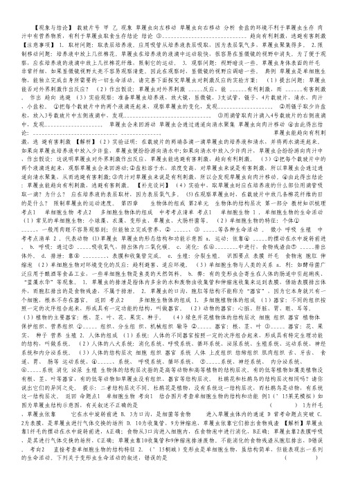 云南省昆明三中、滇池中学2011-2012学年高一下学期期末考试化学试题.pdf