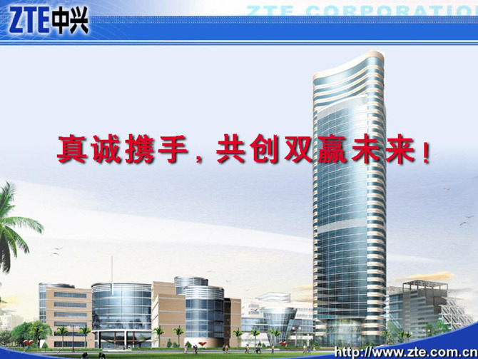 网优常用OMC操作简介