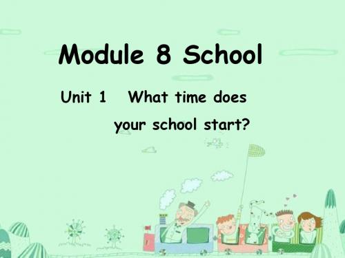 五年级上册英语M8U1 What time does your schoostart