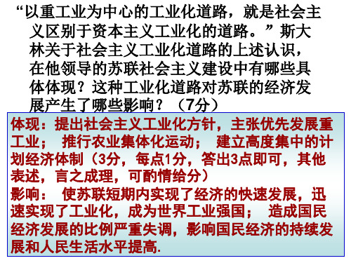 中国社会主义经济建设的曲折发展