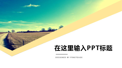 欧美高大上鲜艳简洁多线条渐变个人简历ppt模板