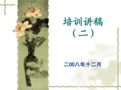 总装厂通用技术要求