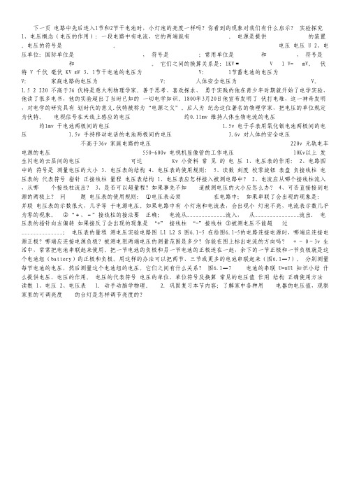 2012年高考数学临考突击专项训练系列：选择 3.pdf