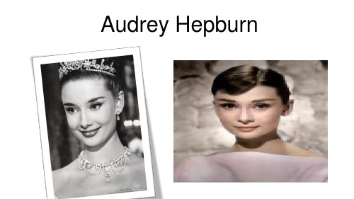 Audrey Hepburn