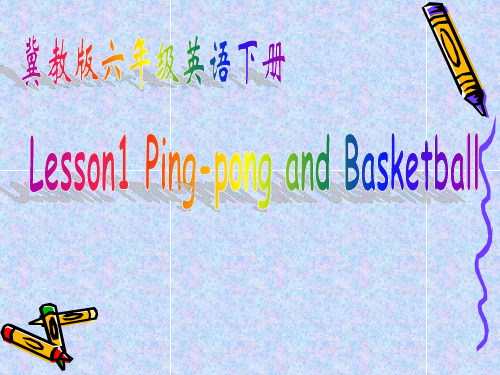 六年级下册英语课件-Lesson 1 Ping-pong and Basketball.｜冀教版(三起) (共19张PPT)