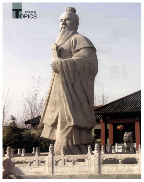 名人故里之殇：名人故里之争此起彼伏