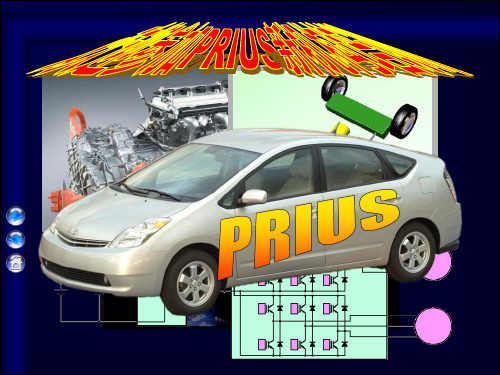 PRIUS新机构培训