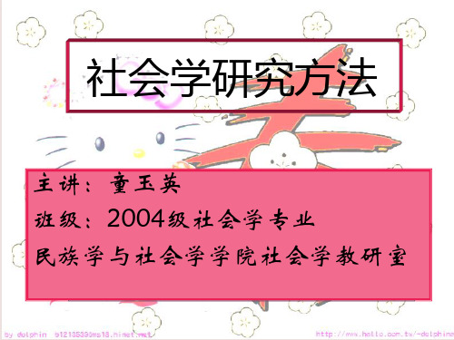 01 第一章  导论